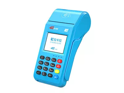 大丰拉卡拉传统大POS机